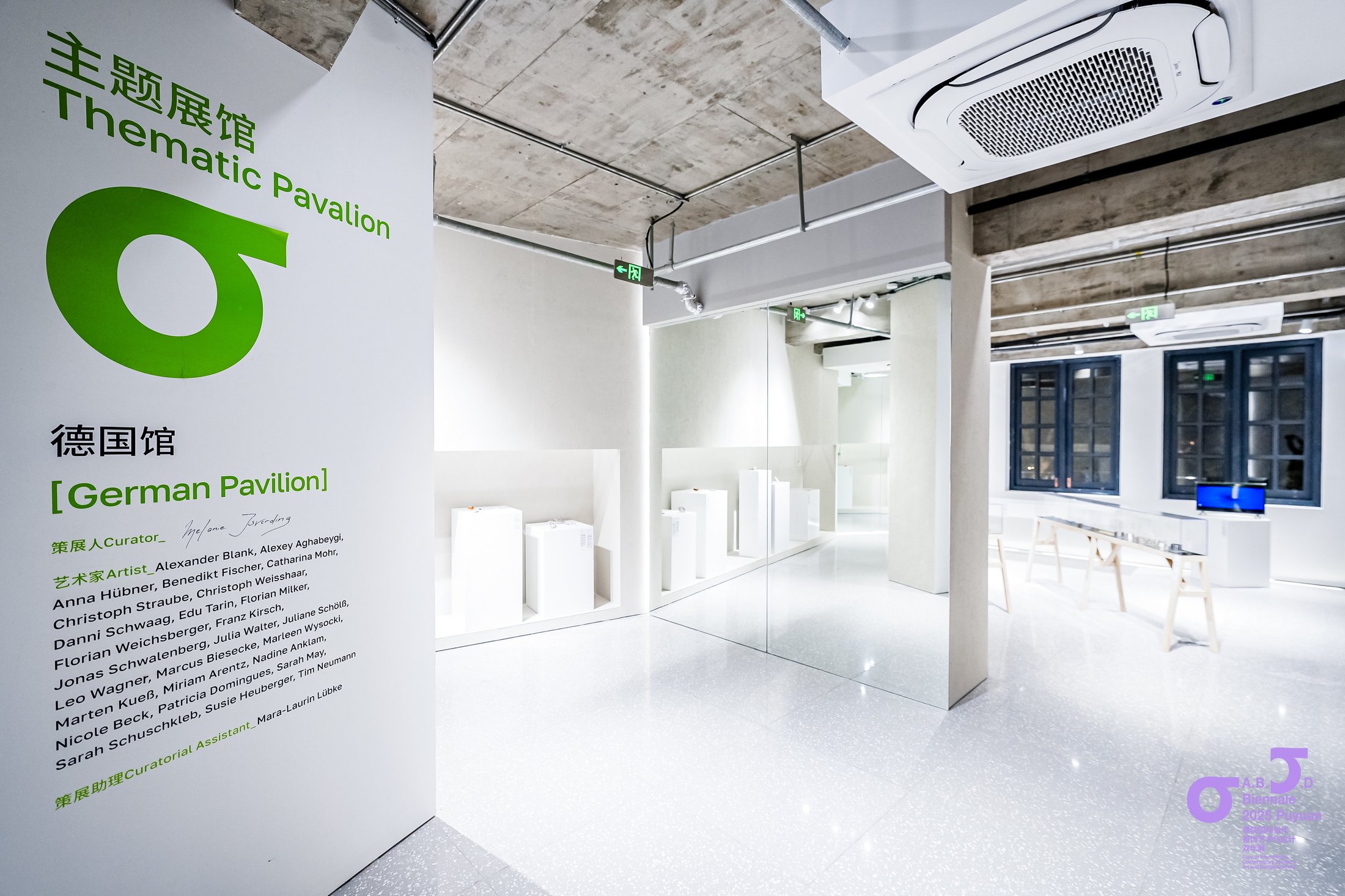 Puyuan International Contemporary Jewellery Art and Design Biennale